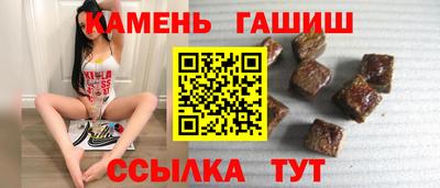 гашиш Можга