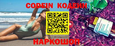 героин Абакан