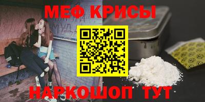 ешки Можайск
