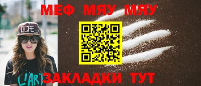 ешки Можайск