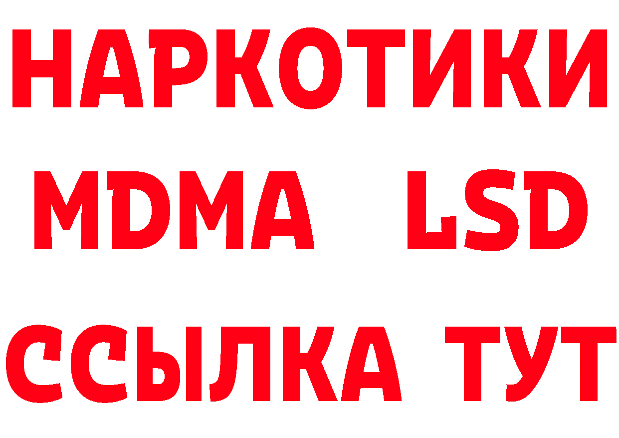 КЕТАМИН ketamine tor площадка гидра Киреевск