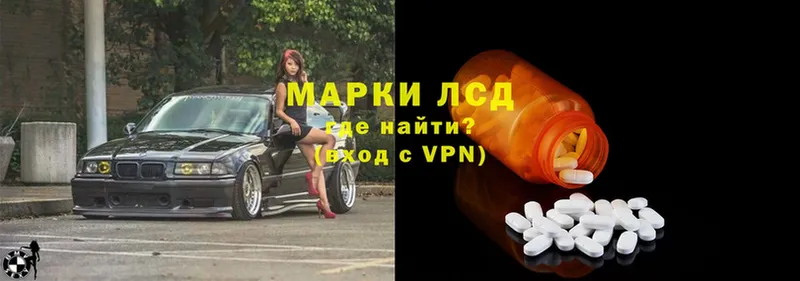 ЛСД экстази ecstasy  мега сайт  Киреевск 