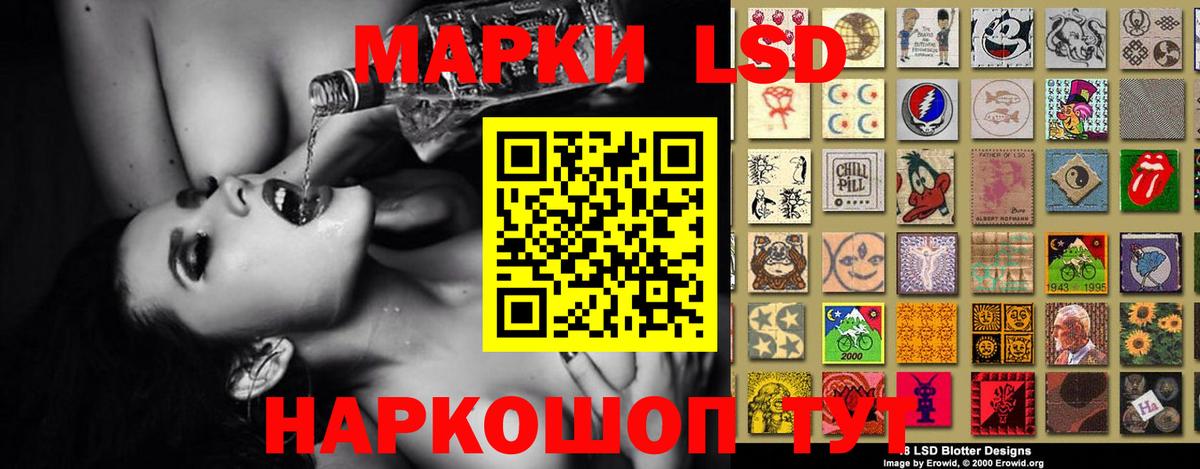 ЛСД экстази  Лсд 25 экстази ecstasy  Киреевск  LSD-25 экстази ecstasy 