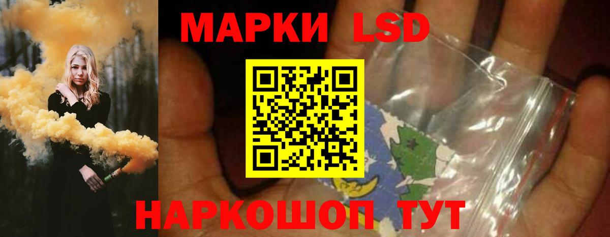 Лсд 25 экстази ecstasy  Вход с VPN  Лсд 25 экстази ecstasy  Киреевск 