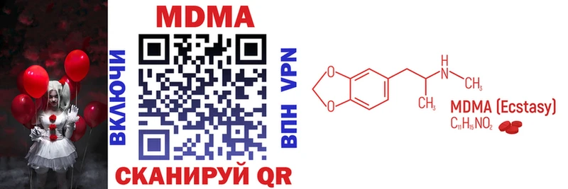 OMG рабочий сайт  как найти закладки  Киреевск  MDMA crystal 