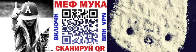 МЯУ-МЯУ VHQ  Киреевск 
