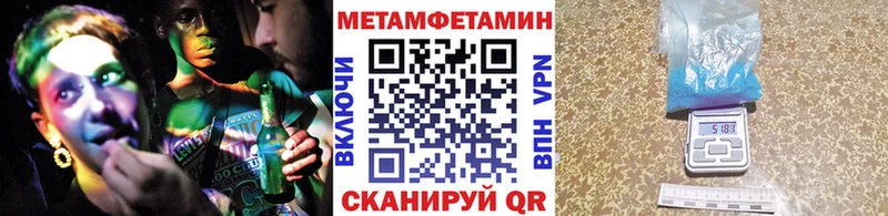 МЕТАМФЕТАМИН винт Киреевск