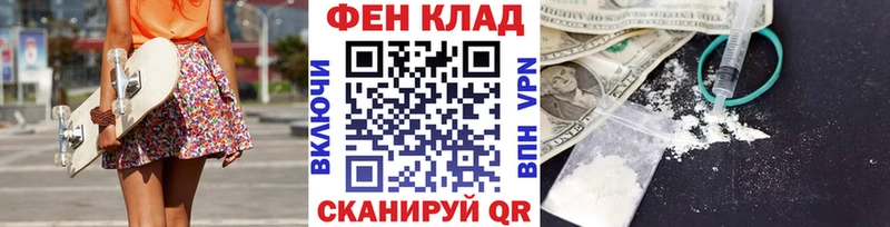 KRAKEN онион  Киреевск  МЕТАМФЕТАМИН Methamphetamine 