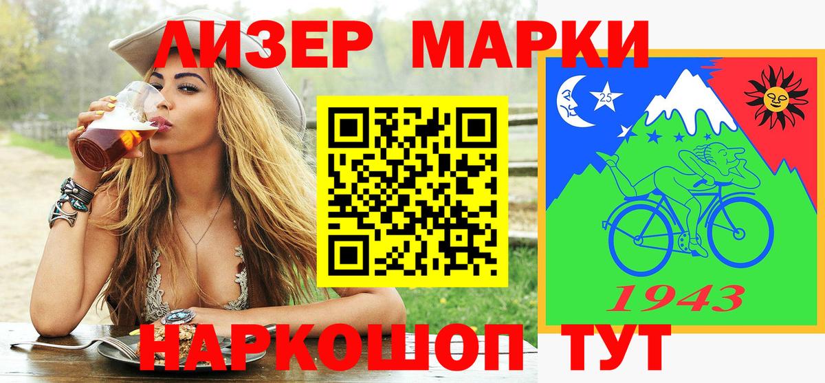 Марки N-bome 1,8мг  Вход с VPN  Киреевск  Марки N-bome 1,8мг 