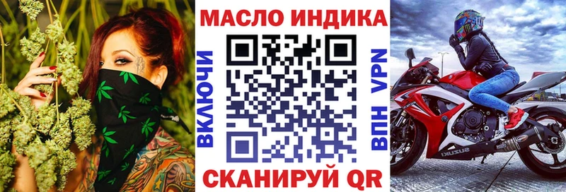 kraken ссылки  Киреевск  Дистиллят ТГК вейп с тгк 