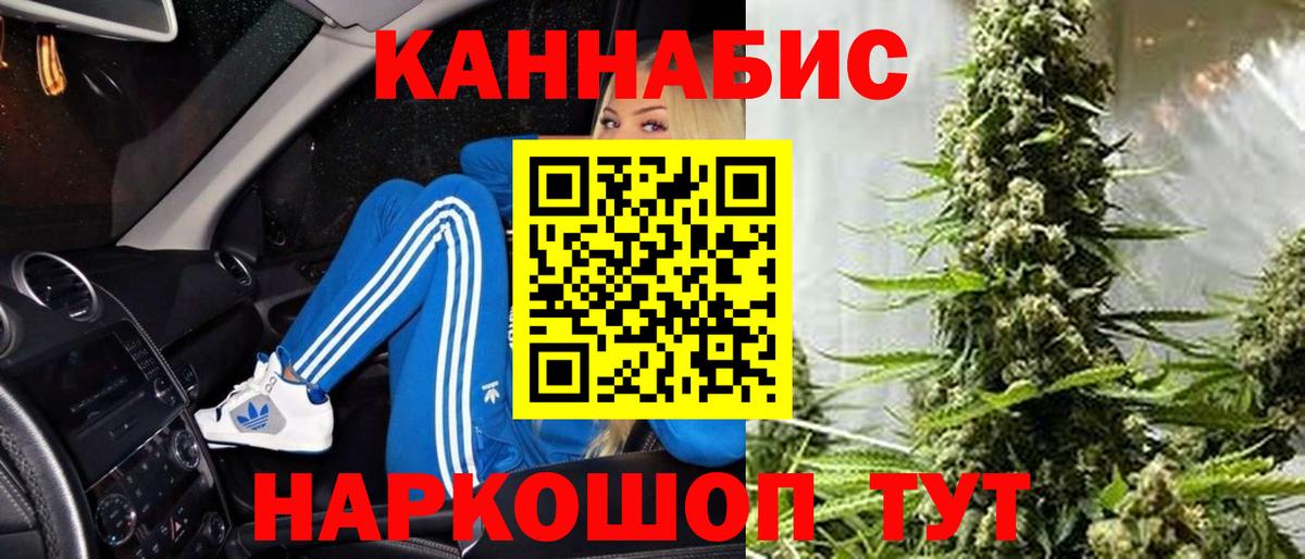 Бошки марихуана индика  Канабис индика  Киреевск 