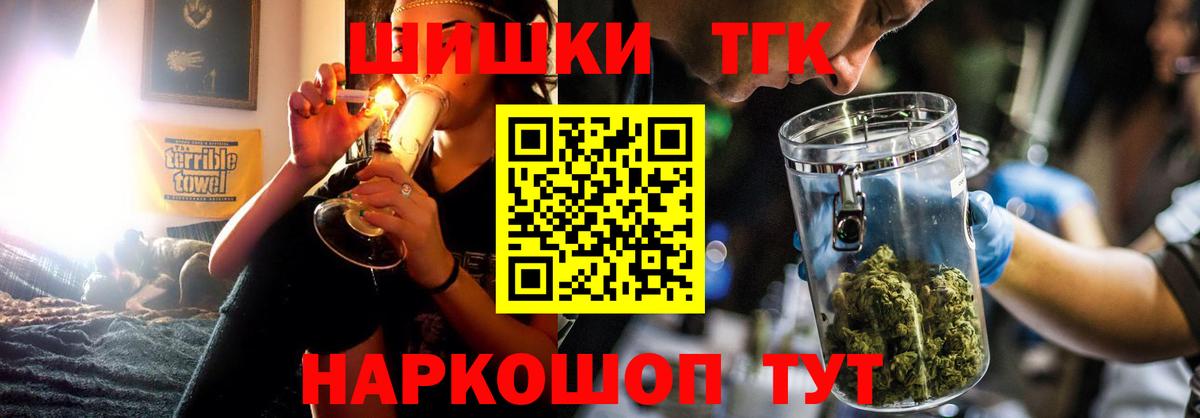 Бошки марихуана конопля  Каннабис Ganja  Киреевск  Вход с VPN 