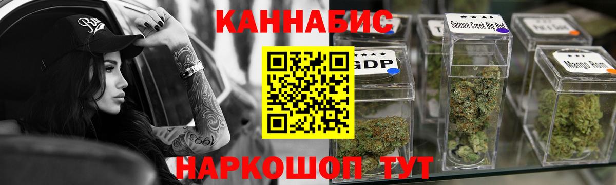 Бошки марихуана семена Киреевск